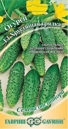 Семена огурца Хрустящая Грядка