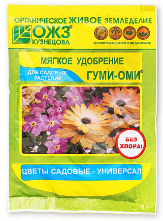Удобрение ГУМИ-ОМИ УНИВЕРСАЛ ЦВЕТЫ САДОВЫЕ 50г/36/Уфа