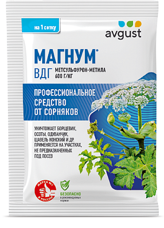 Магнум пакет 4г