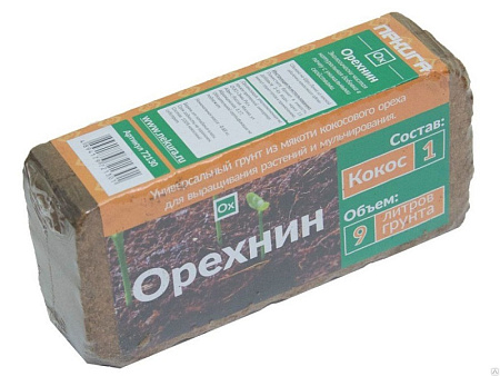 Кокосовый субстрат Орехнин-1 брикет 9литров 