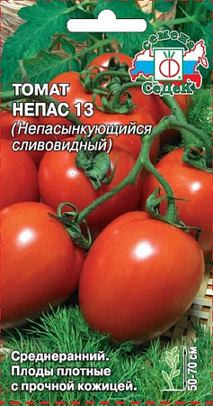 Семена томата Непас 13 Сливовидный