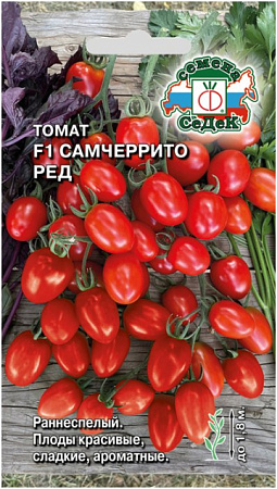 Семена томата Самчеррито Ред F1 0,05г