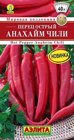 Семена перца острого Анахайм Чили