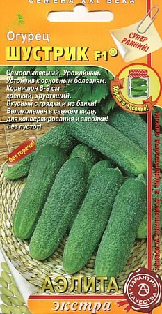 Семена огурца Шустрик  F1 0,25г/Аэлита