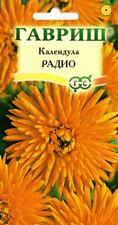 Семена календулы Радио лекарственная 0,5г