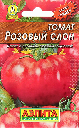 Семена томата Розовый Слон 0,2г