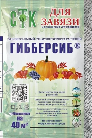 Гибберсиб 0,1г