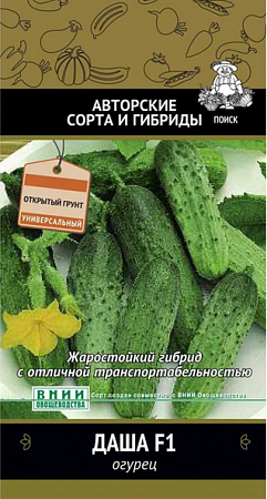 Семена огурца Даша