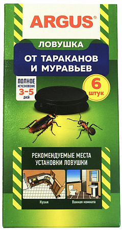 ЛОВУШКА Аргус  от тараканов и муравьев 6 шт.уп