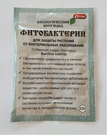 Фитобактерин 10г