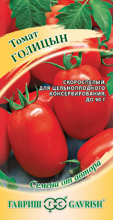 Семена томата Голицын 0.3г /Гавриш