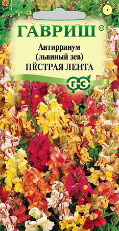Семена антирринум (Львиный зев) Пестрая лента