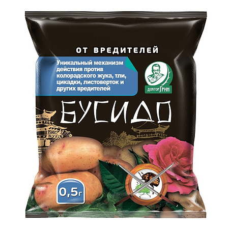 Бусидо 0,5г
