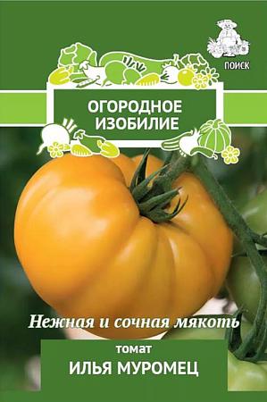 Семена томата Илья Муромец 
