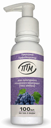 Природный торфомодулятор для культурного плодового винограда (Vitis vinifera) 100мл