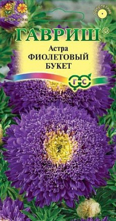 Семена астры Букет Фиолетовый