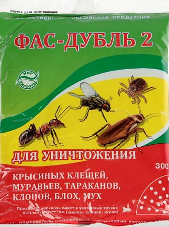 Фас Дубль 2 300г