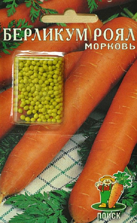 Семена моркови драже Берликум Роял