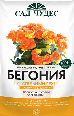 Земля Бегония 2,5л