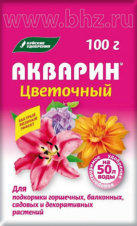 Удобрение Акварин 100г цветочный 
