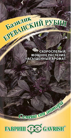 Базилик Ереванский рубин 10г
