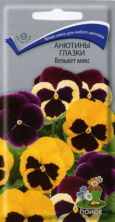 Семена анютиных глазок Вельвет Микс 0,2г/Поиск