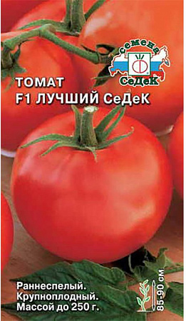 Семена томата Лучший СеДек