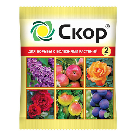 Скор  2мл пакет