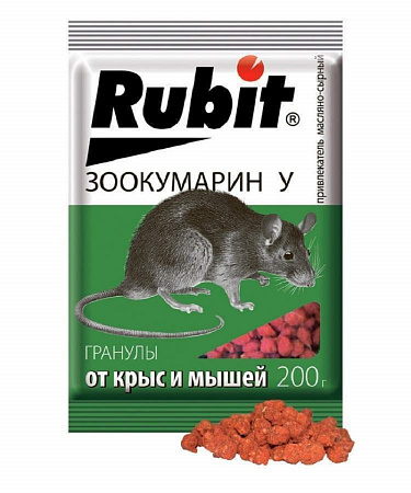 Рубит Зоокумарин гранулы сырные 200г