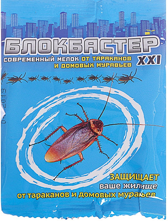 Блокбастер xxl мелок от тараканов и домовых муравьев