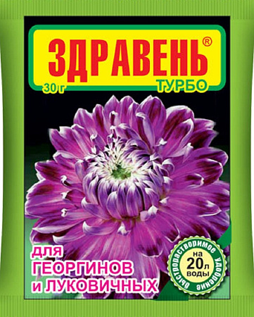 Удобрение Здравень георгины, луковичные 30г