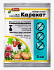 КАРАКАТ 3мл