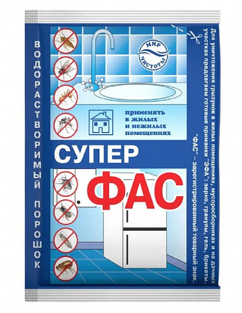 Фас Супер Бытовой 10г