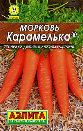 Семена моркови Карамелька