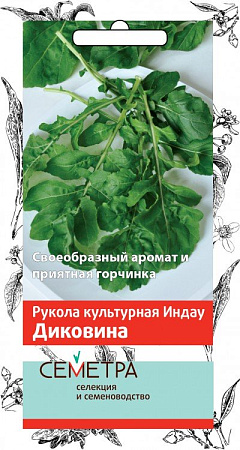 Семена салата руккола /индау/ Диковина 1г/Семетра/Поиск