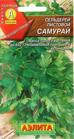 Семена сельдерея листовой Самурай 0,5г/Лидер/Аэлита