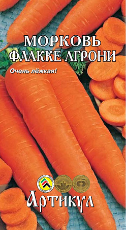 Семена моркови Флакке Агрони 1г/Артикул/
