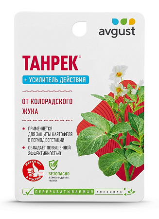 Танрек 10мл