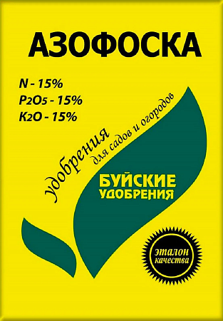 Удобрение ДИАММОФОСКА 0,9кг/30/900
