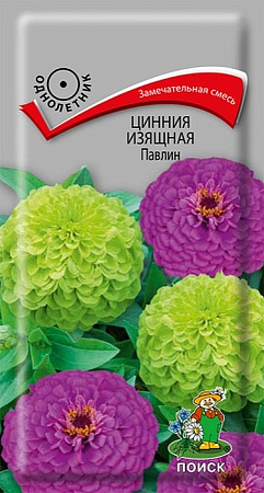 Семена циннии изящная Павлин 0,4гр.