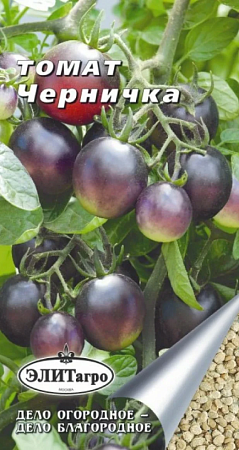 Семена томата Черничка /черри/ 0,1г