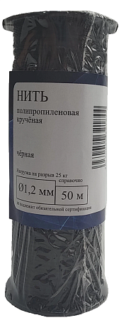Нить круч. ПП 1,2мм 50м черная