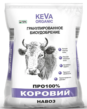KEVA ORGANIC Коровий навоз 3л /Гера