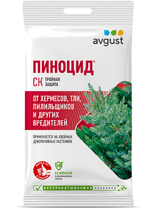 Пиноцид  2мл