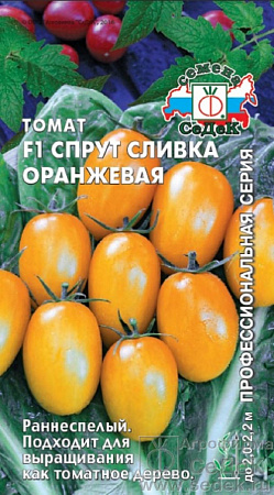 Семена томата Спрут Сливка оранжевый