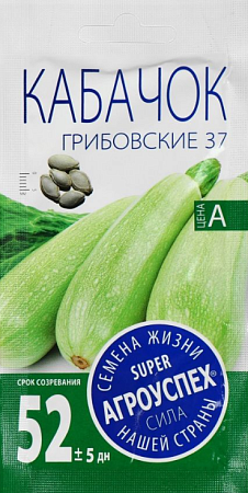 Семена кабачка Грибовский 37 3г/средний/Летто