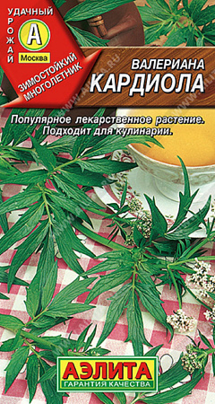 Семена валерианы Кардиола Аэлита