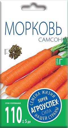 Семена моркови Самсон 0,5г/Летто