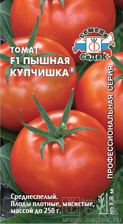 Семена томата Пышная Купчишка F1 0,05г