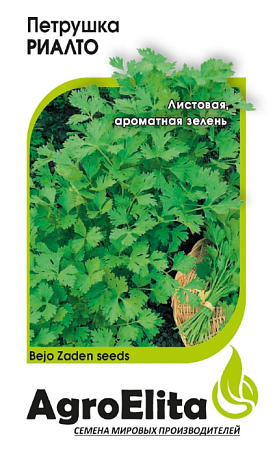 Семена петрушки Риалто листовая 1г/Бейо/АгроЭлита